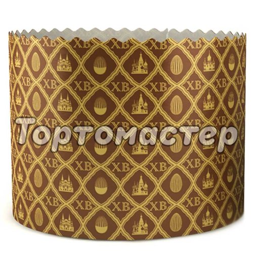 Форма для кулича "Золото ХВ" D110 H85 мм 10 шт PA9090PEG