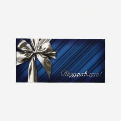 Открытка-конверт "Подарок" 16,5х8 см 4599553