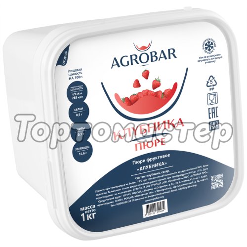 Пюре замороженное AGROBAR Клубника 1 кг 