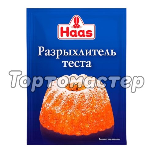 Разрыхлитель теста Haas 12 г 