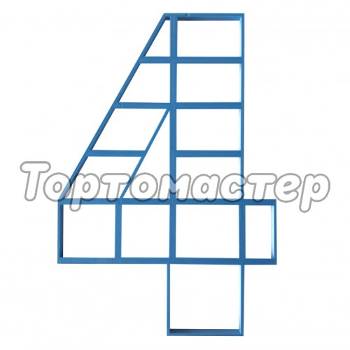 Вырубка пластиковая для торта "Цифра 4" 71596