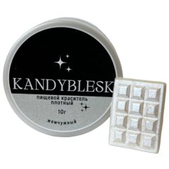 Блеск-краситель пищевой KANDYBLESK "Жемчужный" 10 г 