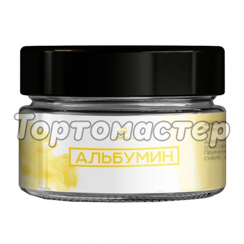 Альбумин КОНДИ PRO 300 г 