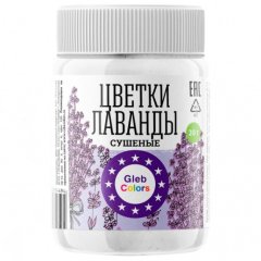 Лаванда сушёная Цветки Gleb Colors 20 г Ing008