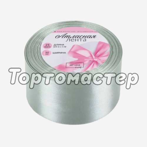 Лента для декора и упаковки Атласная Серебро 5 см 1218467