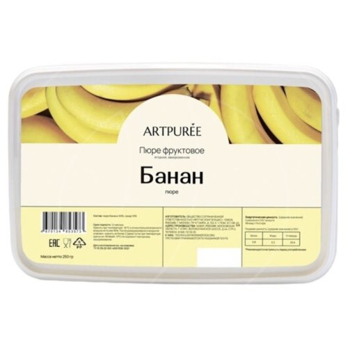 Пюре замороженное ARTPUREE Банан 250 г 