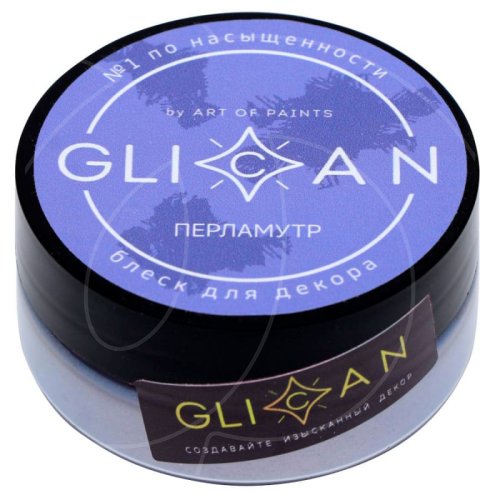 Блеск пищевой GLICAN Перламутр 10 г 