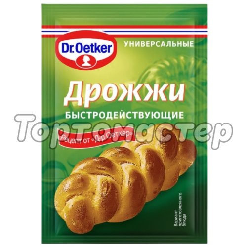 Дрожжи быстродействующие сухие Dr.Oetker (Dr. Bakers) 7 г 