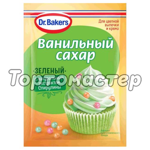 Ванильный сахар Dr.Oetker (Dr. Bakers) Зелёный 8 г 