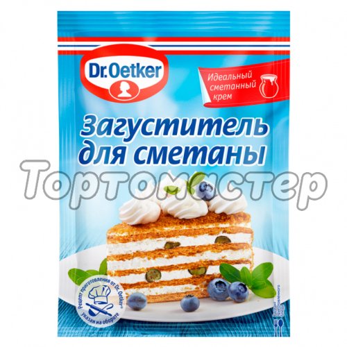 Загуститель для сметаны Dr.Oetker (Dr. Bakers) 16 г 1-84-001018