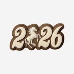 Фигурка из шоколадной глазури "2026" 