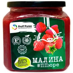 Пюре замороженное без сахара Proff Puree Малина 500 г 