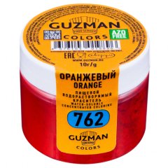 Краситель пищевой сухой водорастворимый GUZMAN 762 Оранжевый 10 г 