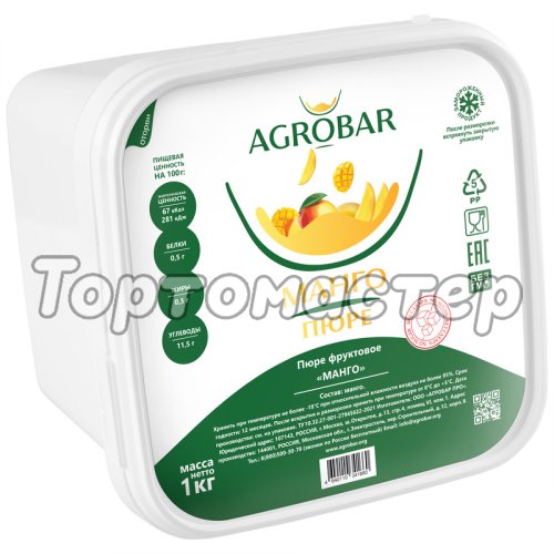 Пюре замороженное без сахара AGROBAR Манго 1 кг 