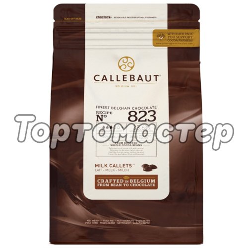 Шоколад молочный CALLEBAUT 33,6% 1 кг 823NV-595