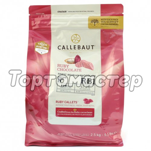 Шоколад RUBY CALLEBAUT 47,3% 1 кг CHR-R35RB1-E4-U70,  CHR-R35RB1-554