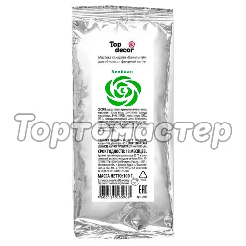 Мастика кондитерская ванильная Top Decor "Зелёная" 100 г tp66019